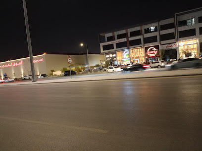 ماهر مغيمس اخوان للتطوير والتشييد العقارى - Saudi Arabia|Riyadh 13511|Al Malqa|6667 Prince Muhammad Ibn Saad Ibn Abdulaziz Rd