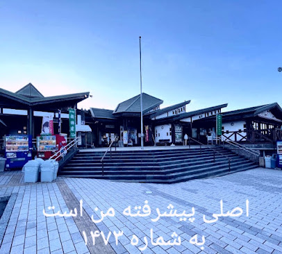 الروضة الثالثة حفرالباطن - حفر الباطن -