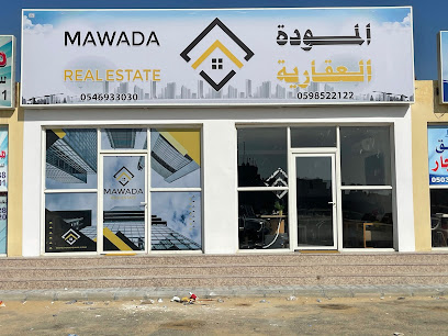 مودة العقارية المودة العقارية - Saudi Arabia|Dammam 32512|King Fahd Suburb|Mohammed ben saud