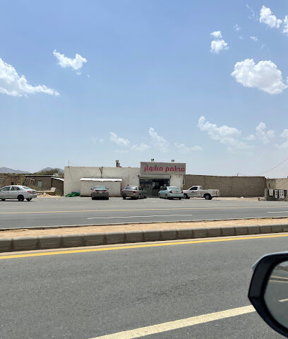 مطعم مشوار - الثنية -