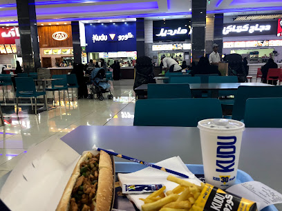كودو - مكة مول - Mecca 24246