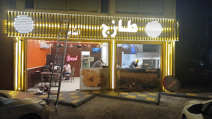 طازج شاورما الشامي - Saudi Arabia|Al Madinah Al Munawwarah 42316|Qurban|FJ4C+5GX