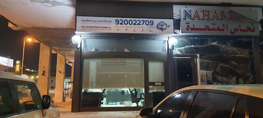 فاي يونايتد - Saudi Arabia|Jeddah 23443|Al Bawadi|Al-Madinah Al-Munawarah Rd