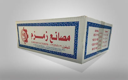 مصانع زمزم (بلاستيك) - مكة المكرمة - +966 54 305 5220