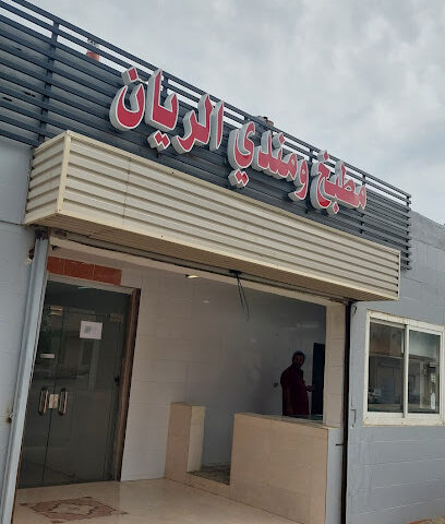 مندي ومطبخ الريان - المجاردة - +966 50 956 0203
