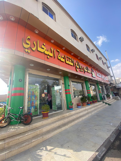 مطعم مأكولات عربية - Saudi Arabia|Hail 55425|2607