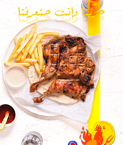 الدجاج شواء . فروج مشوي - المدينة المنورة - +966 55 710 9400
