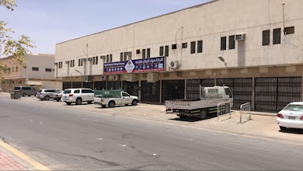 شركة الرياض للمواد - الرياض - +966 11 230 4372