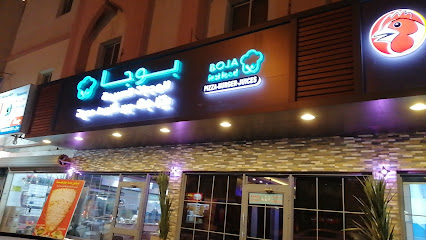 بوجا للوجبات السريعة - جازان - +966 50 961 5648