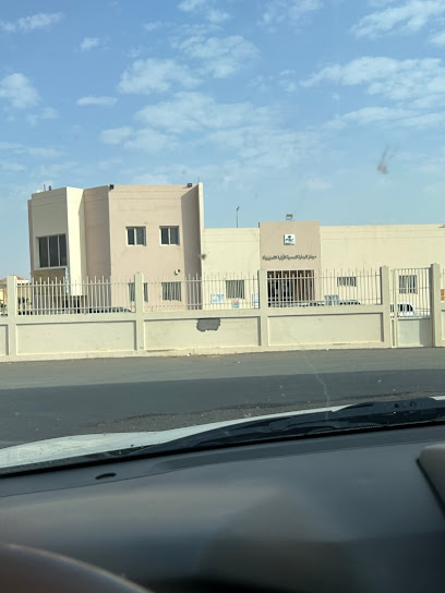 مركز صحيية - Saudi Arabia|Hail|55424|8982