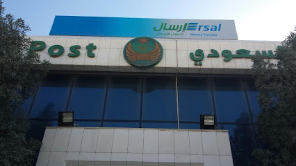البريد السعودي SPL - الخبر - +966 9200 05700