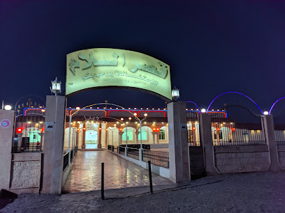 قصر السلام للاحتفالات - القريات - +966 53 816 9495
