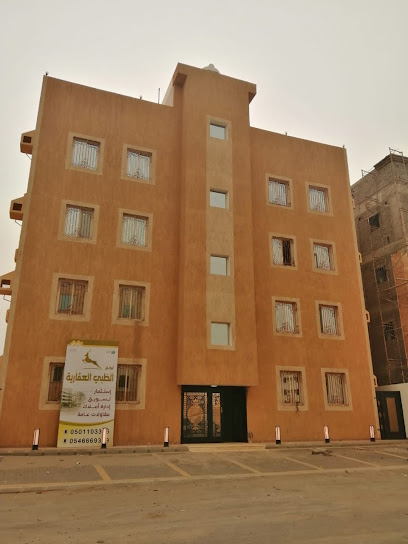 ركن الظبي العقارية - Saudi Arabia|Jazan 82812|4338 طريق الملك فهد، جازان 82812 7456،