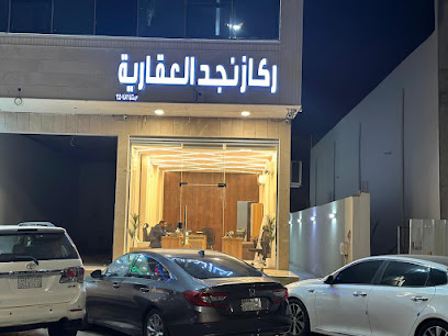 ركاز نجد العقارية - تبوك - +966 55 533 5325