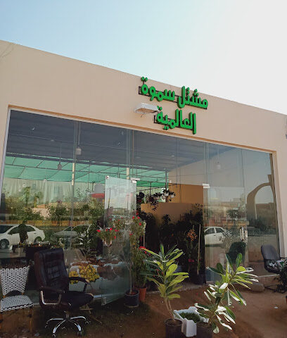 #NAME? - الرياض - +966 54 117 5402
