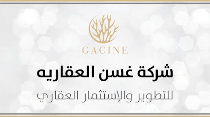 شركة غسن العقاريه - المدينة المنورة - +966 14 819 6696