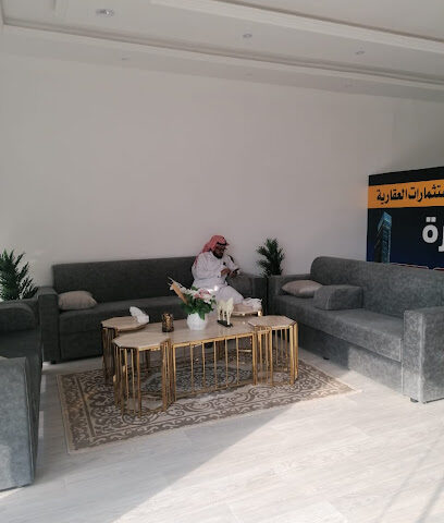 الأسطورة العقاريه - براق - +966 53 431 7309