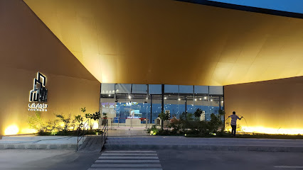 مقر مبيعات مخطط إيوان - Saudi Arabia|Riyadh 13323|4495 رقم 62، حي 6842|An Narjis
