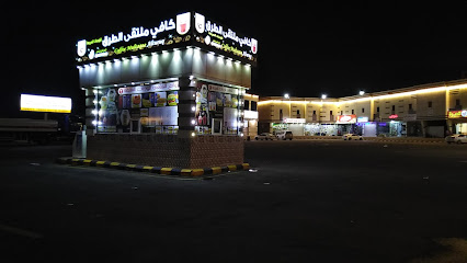 كافي ملتقى الطرق 0537678454 - Saudi Arabia|Al Turshiah|الرابط بين الطوال وصامطة،
