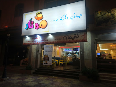 مطعم ابو اسيد - النازل ، - +966 55 801 0205