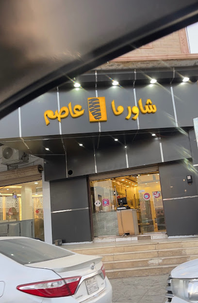 روز ماري | شاورما و برجر - Saudi Arabia|Tubarjal 74766|G62C+WG