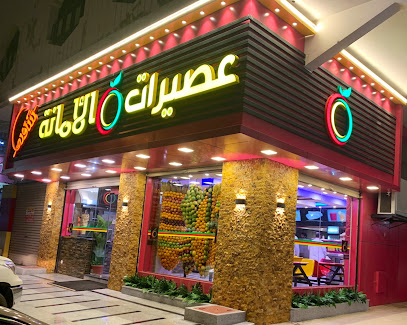 عصيرات للجامعة - رابغ - +966 55 432 7825