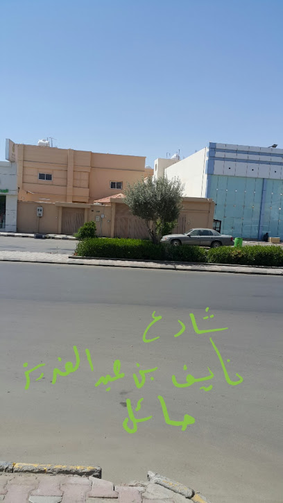 تحل كوبي إكسبريس محل خدمات القرطاسية للطلاب والنساء - Hail 55428