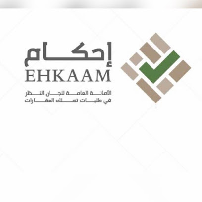 مكتب تركي لياتي لأدارة الأملاك والعلاك - مكة المكرمة - +966 57 064 2330