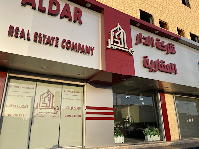 شركة الدار العقارية - Sakaka 72344