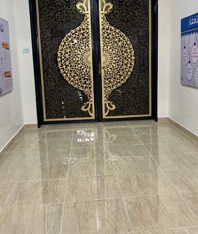 دار الضياء النسائي لتحفيظ القرآن الكريم - الزلفي - +966 50 051 1556
