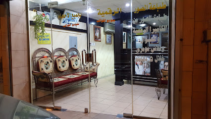 استوديو الكواكب - تاروت - +966 13 823 2596