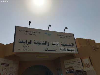 المدرسة الابتدائية الخامسة والثانية المتوسطة صبيا - صبيا -