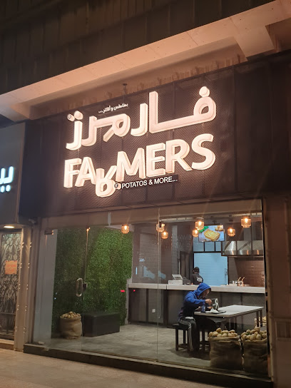 المزارعون - Saudi Arabia|7519 عنيزة، الريان، الرياض 14213 3269،
