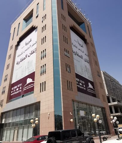 برج إتقان العقاري - الرياض - +966 9200 01019