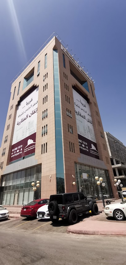 برج إتقان العقاري - Saudi Arabia|الراشدية، العليا، الرياض 12331
