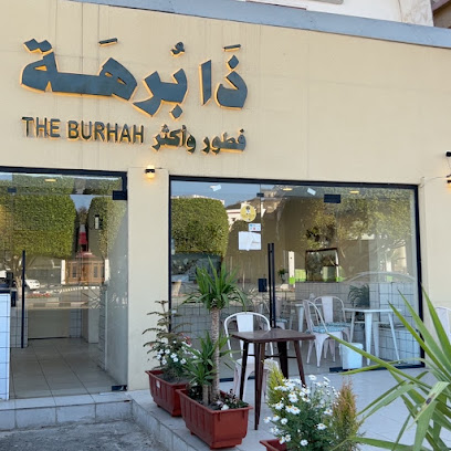 ذا برهة البرهة - أبها - +966 50 360 3087