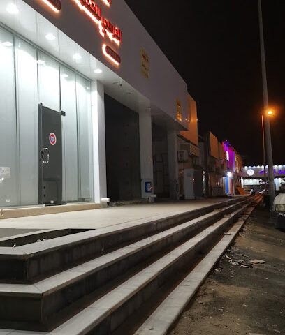 الدرسي للعقار - صبيا - +966 53 744 5562