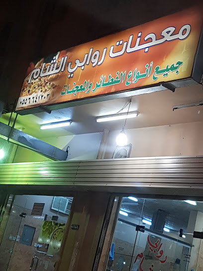روابي الشام - Saudi Arabia|Tubarjal 74766|Unnamed Road