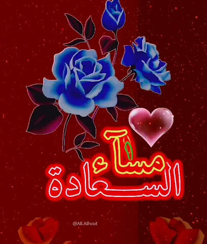 مفرق صامطة - البدوي -