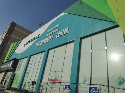 مركز دار تبوك الورد للعلاج الطبيعي - تبوك - +966 50 178 6646