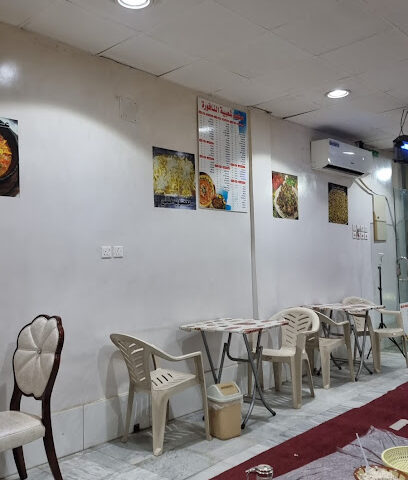 مطعم شعبيات النافورة - الزلفي - +966 57 283 2238