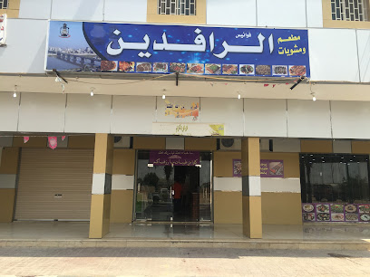 مطعم اليرموك - طوبارجال -