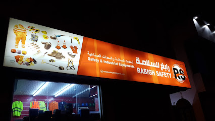 رابغ للسلامة - رابغ -