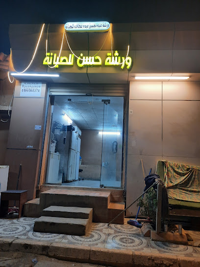 ورشة حى السويس للتكييف والتبريد - Saudi Arabia|Jazan 82615|As Suways|VH6J+GC9