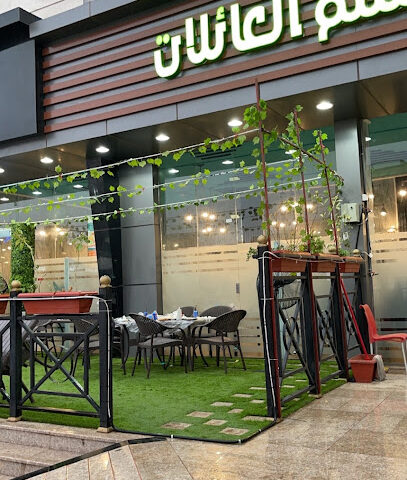 مطعم الزيتون - صامطة - +966 50 311 8868