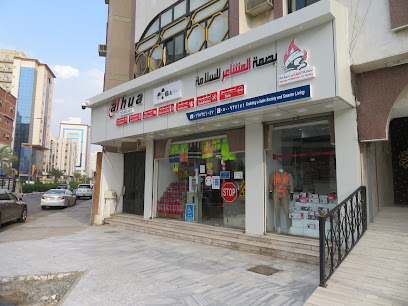 بصمة مشاعر السلامة - مكة المكرمة - +966 12 524 1047