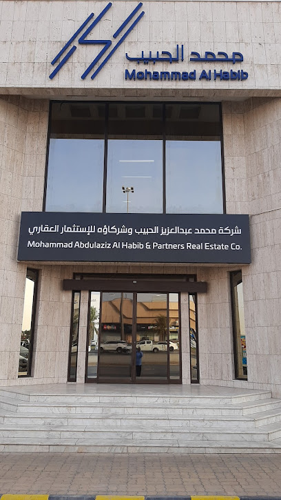 شركة محمد عبد العزيز الحبيب وشريكه للاستثمار العقارى - Saudi Arabia|Riyadh 14211|2683