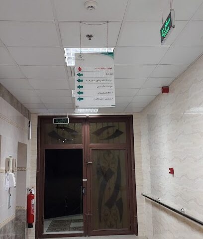 مركز صحي دحضة - نجران - +966 17 542 2864