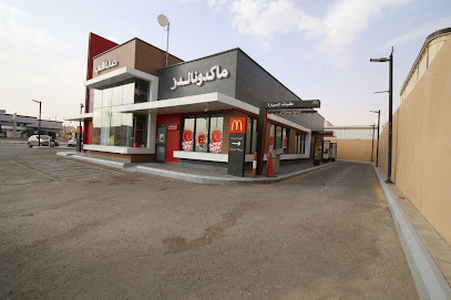 ماكدونالدز - Saudi Arabia|Al Tilal Prince Sultan Bin Abdul-Aziz Rd. Intersection with Hamza Bin Abdul-Muttalib Rd Haft Al Baten