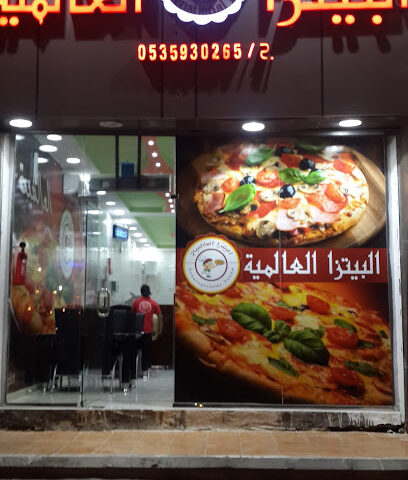 البيتزا العالمية - محايل - +966 53 593 0265
